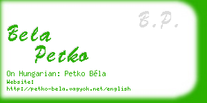 bela petko business card